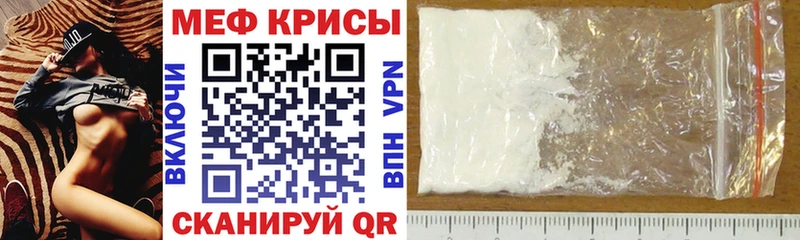 Купить закладку Удачный Alpha-PVP Меф ГАШИШ kraken ТОР КОКАИН Марихуана