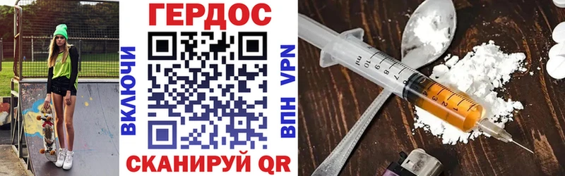 кракен как зайти  Удачный  Героин гречка 