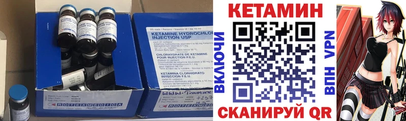 КЕТАМИН VHQ  Удачный 