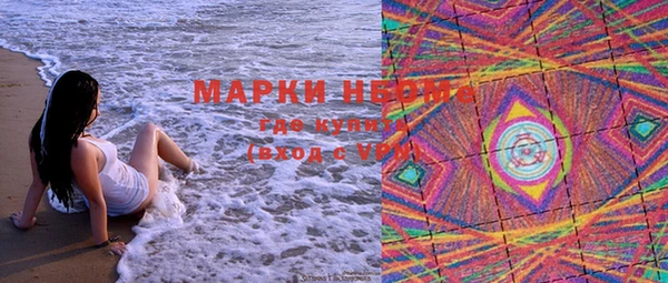 MESCALINE Алексеевка