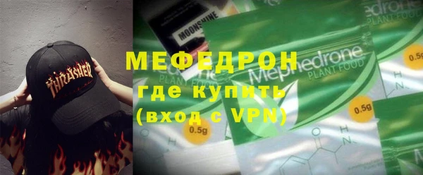 MESCALINE Алексеевка
