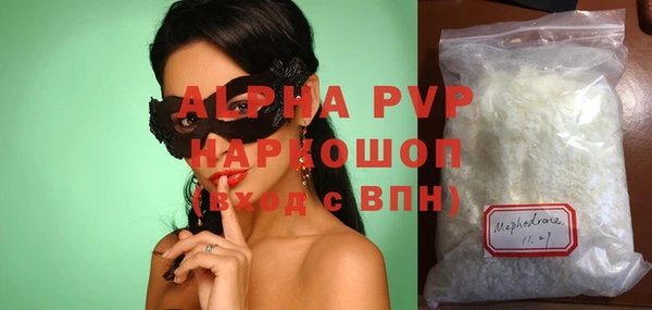 альфа пвп Алексин