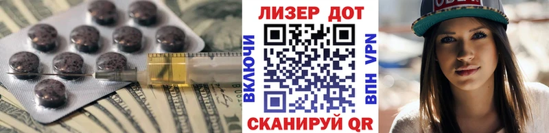 купить закладку  Удачный  Лсд 25 экстази кислота 