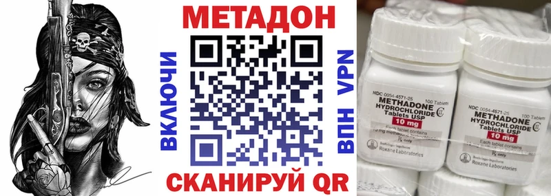 МЕТАДОН белоснежный  Удачный 