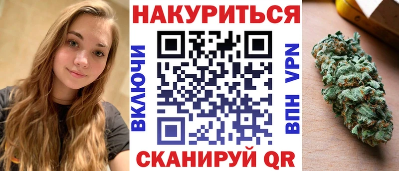 МАРИХУАНА конопля  Удачный 